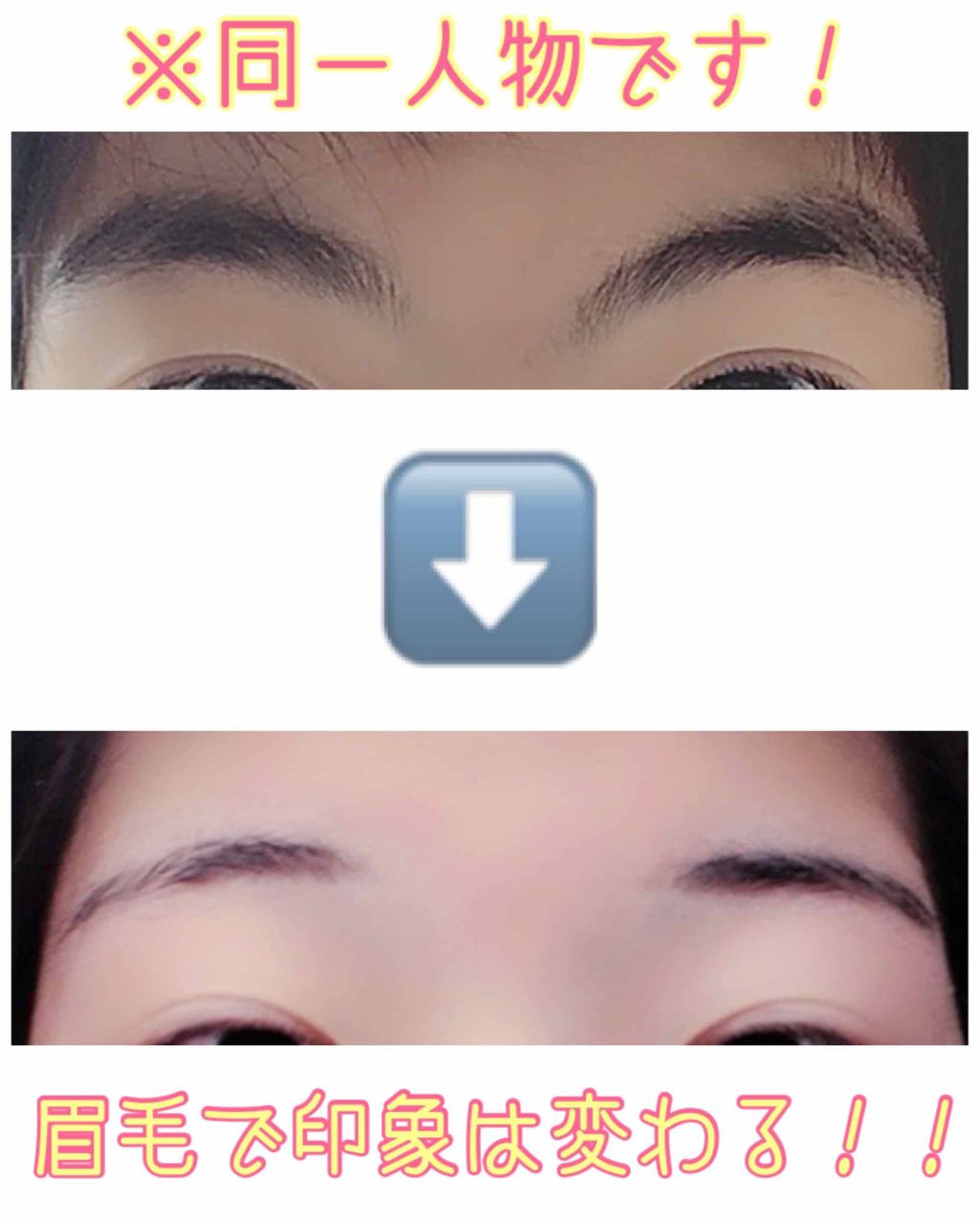 ピアニィ 敏感肌まゆ用 3本入り/ピアニィ/シェーバーを使ったクチコミ（1枚目）