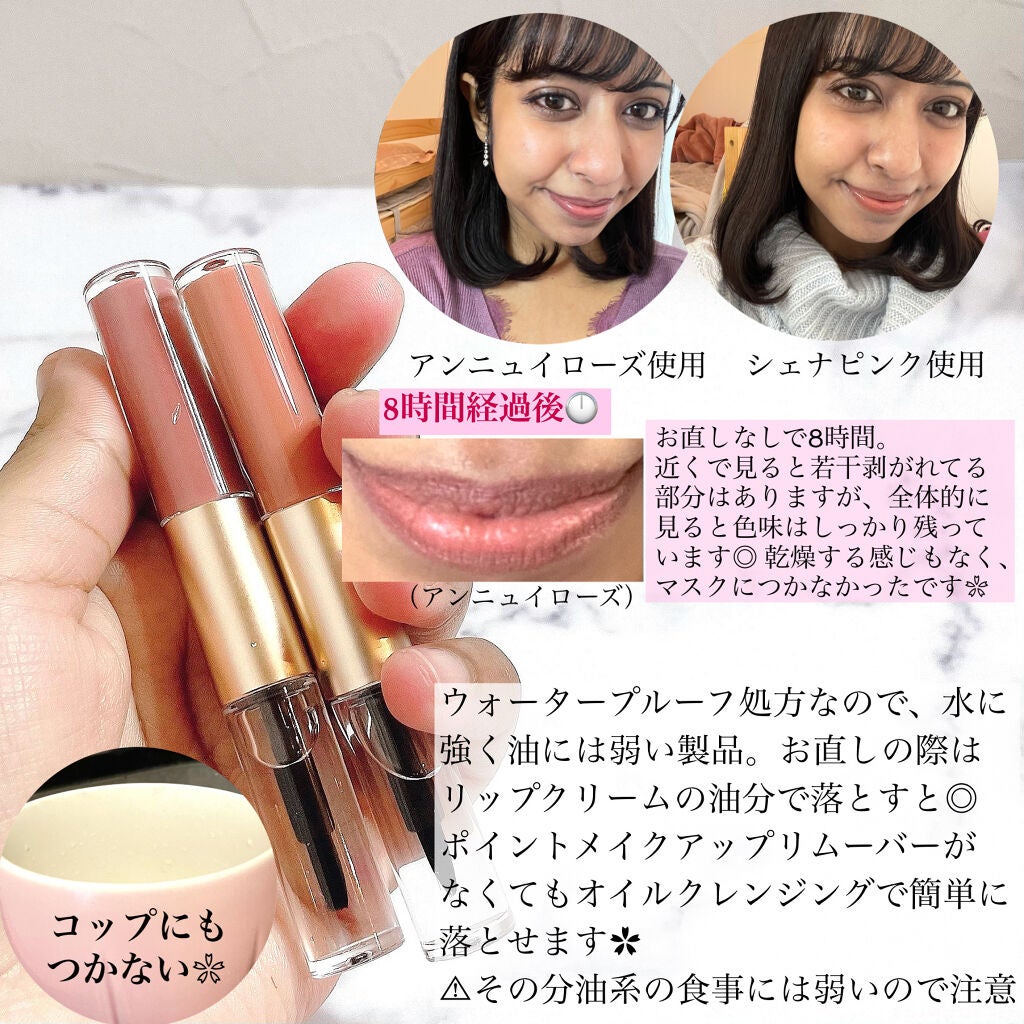 リップフォーマスク/Comfitti/口紅を使ったクチコミ(6枚目)