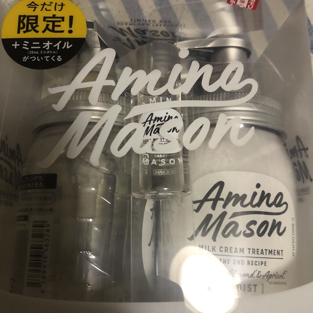 アミノメイソン ディープモイスト ホイップクリーム シャンプー/ミルククリーム ヘアトリートメント/アミノメイソン/市販シャンプーを使ったクチコミ（1枚目）