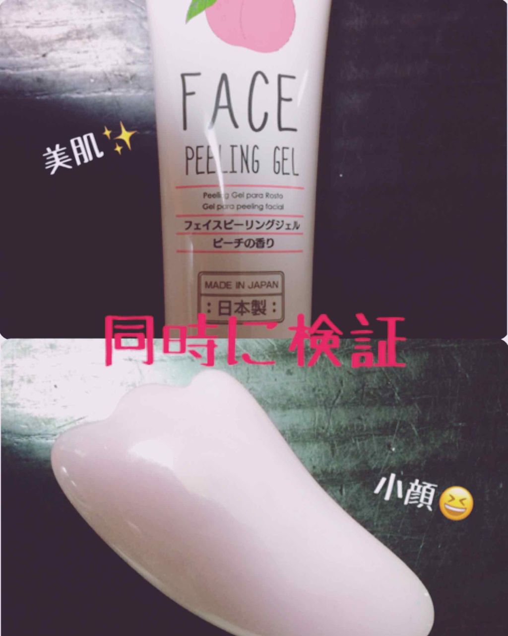 かっさプレート/DAISO/かっさプレートを使ったクチコミ（1枚目）