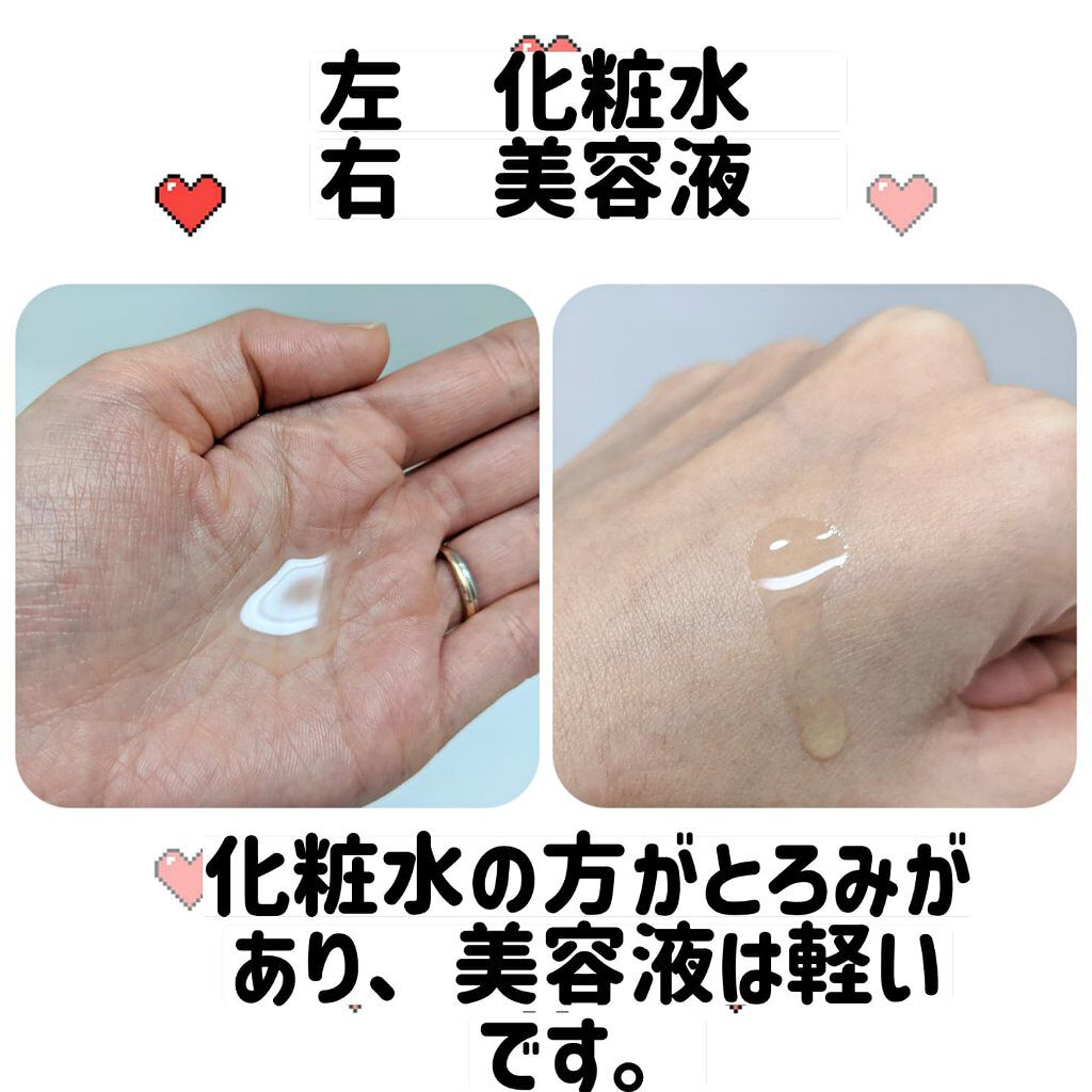薬用しみ対策 美白化粧水 しっとりタイプ/メラノCC/化粧水を使ったクチコミ（2枚目）