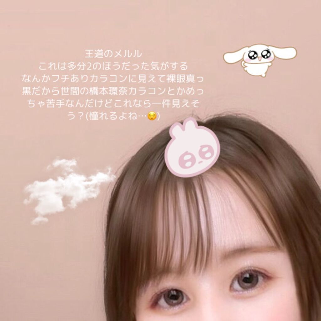 ReVIA 1day/ReVIA/ワンデー（１DAY）カラコンを使ったクチコミ（2枚目）
