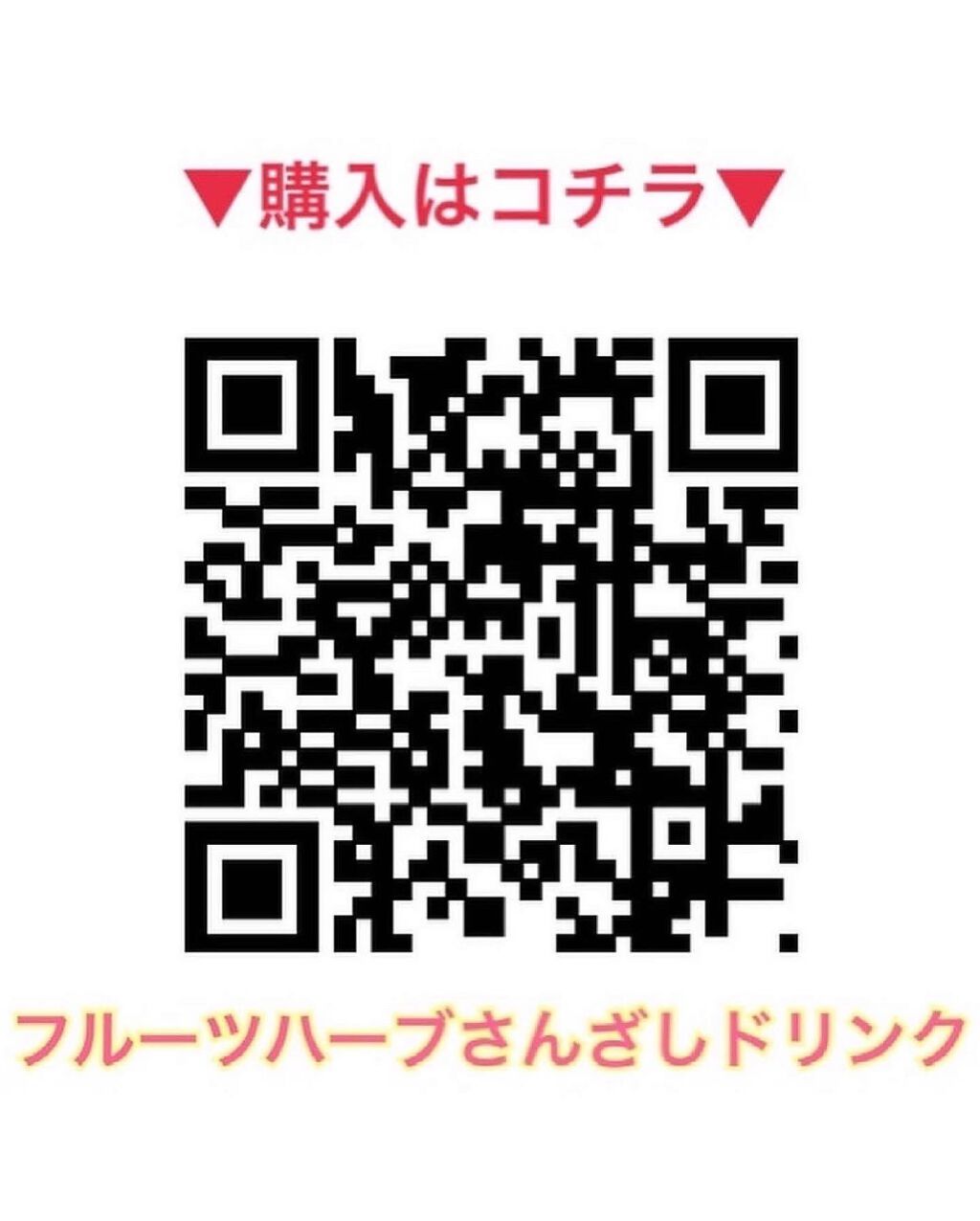 フルーツビネガーマスカット/スタイルクリエイト/ボディサプリメントを使ったクチコミ(5枚目)