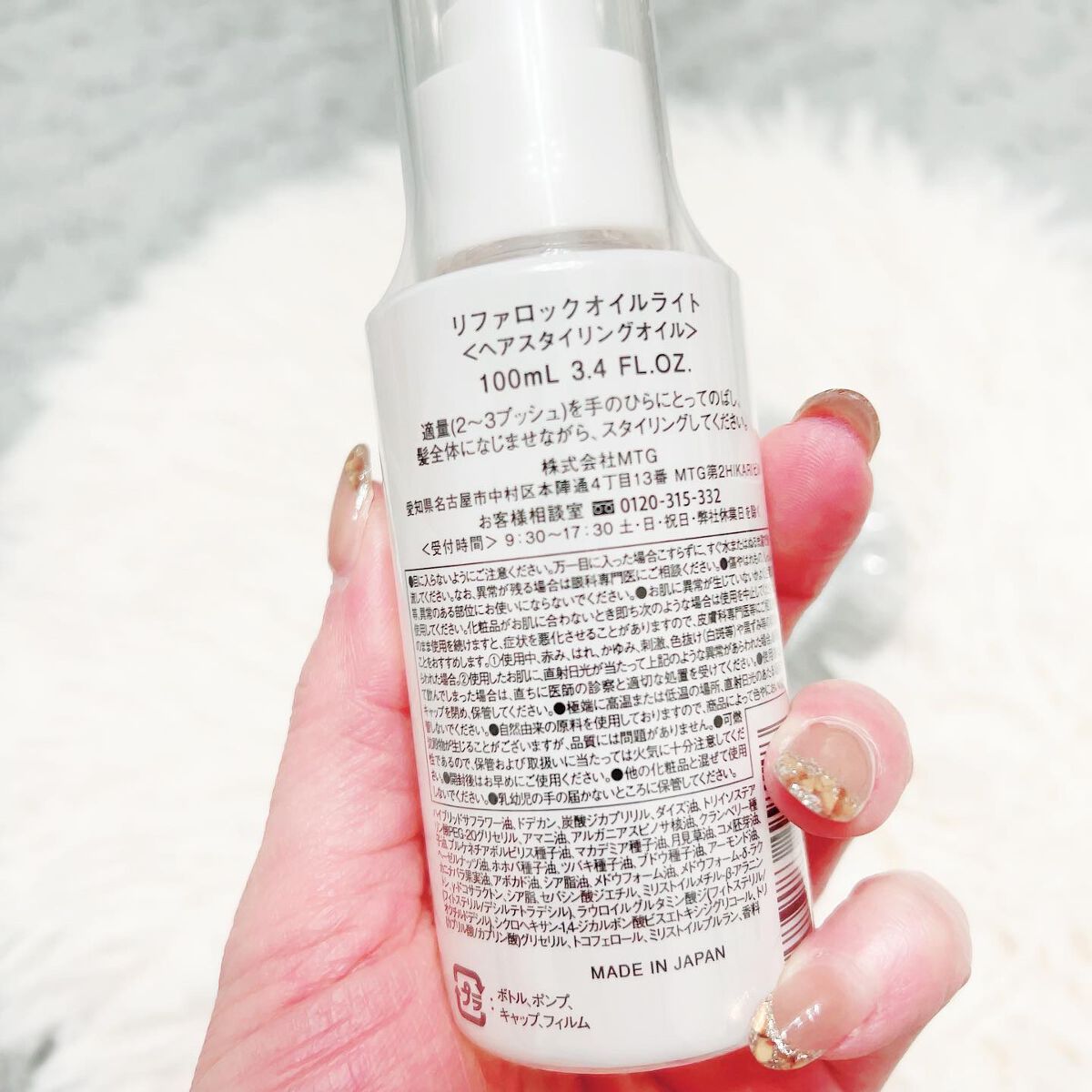 まいこ୨୧ *⑅❤︎·̩͙フォロバ100%♪̊̈♪̆̈ on LIPS 「ヘアアイロンを使う全ての人におすすめのアイテム「リファロックオ..」(3枚目)