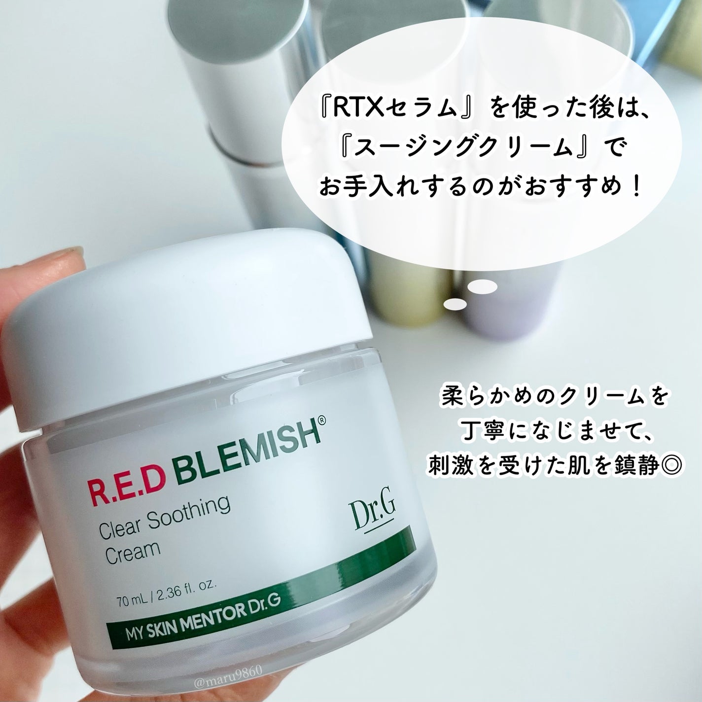 RTXセラム ビタミンショット/Dr.G/美容液を使ったクチコミ(5枚目)