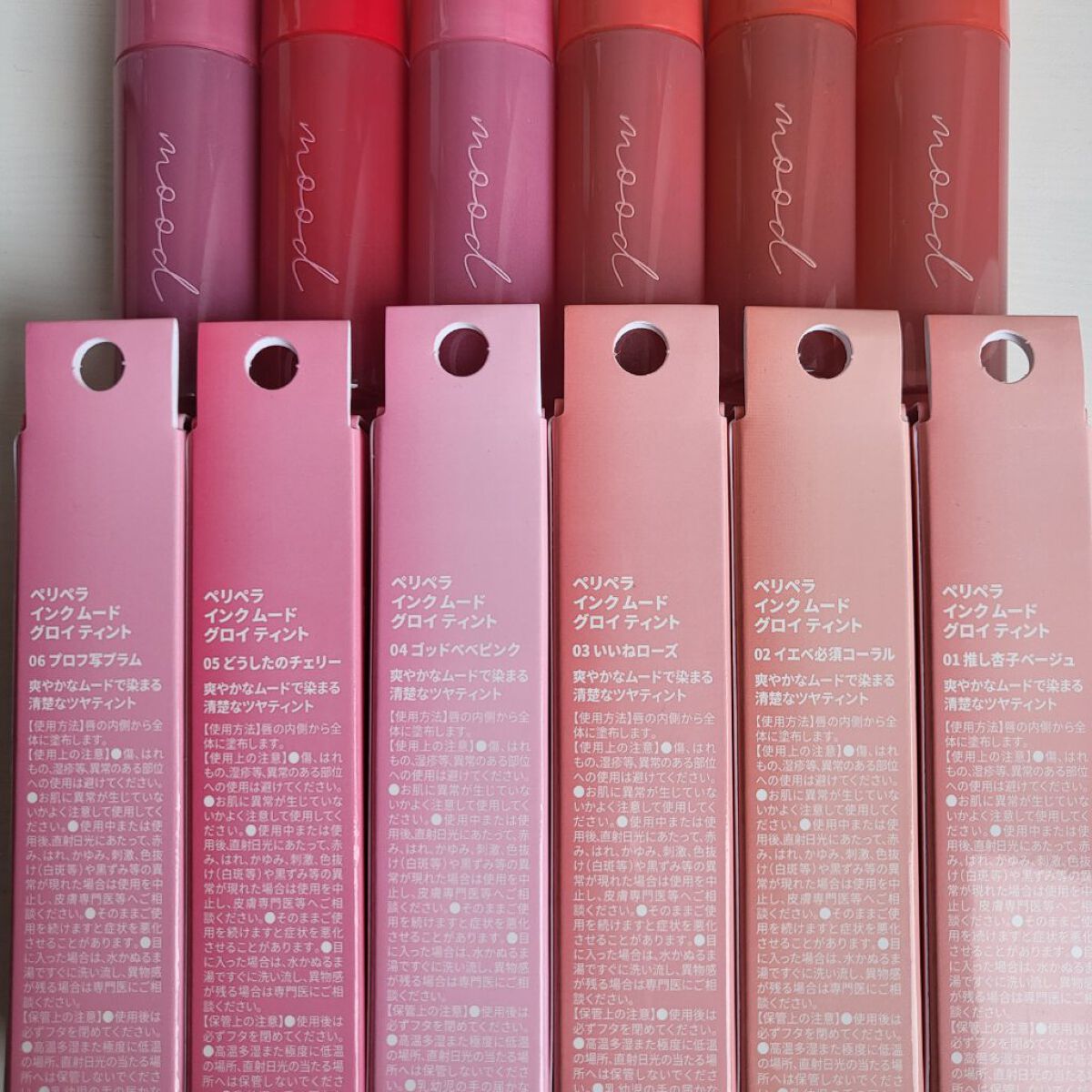 ペリペラ インク ムード グロイ ティント/PERIPERA/リップティントを使ったクチコミ（2枚目）