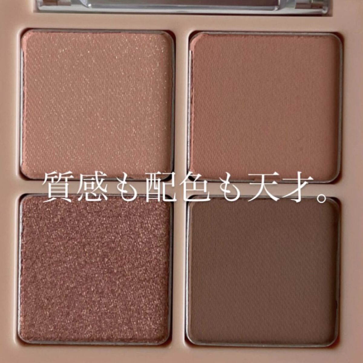 Peach Blush Toast cafe eye palette 01_Majestic Peach/NOTONE/アイシャドウパレットを使ったクチコミ（1枚目）