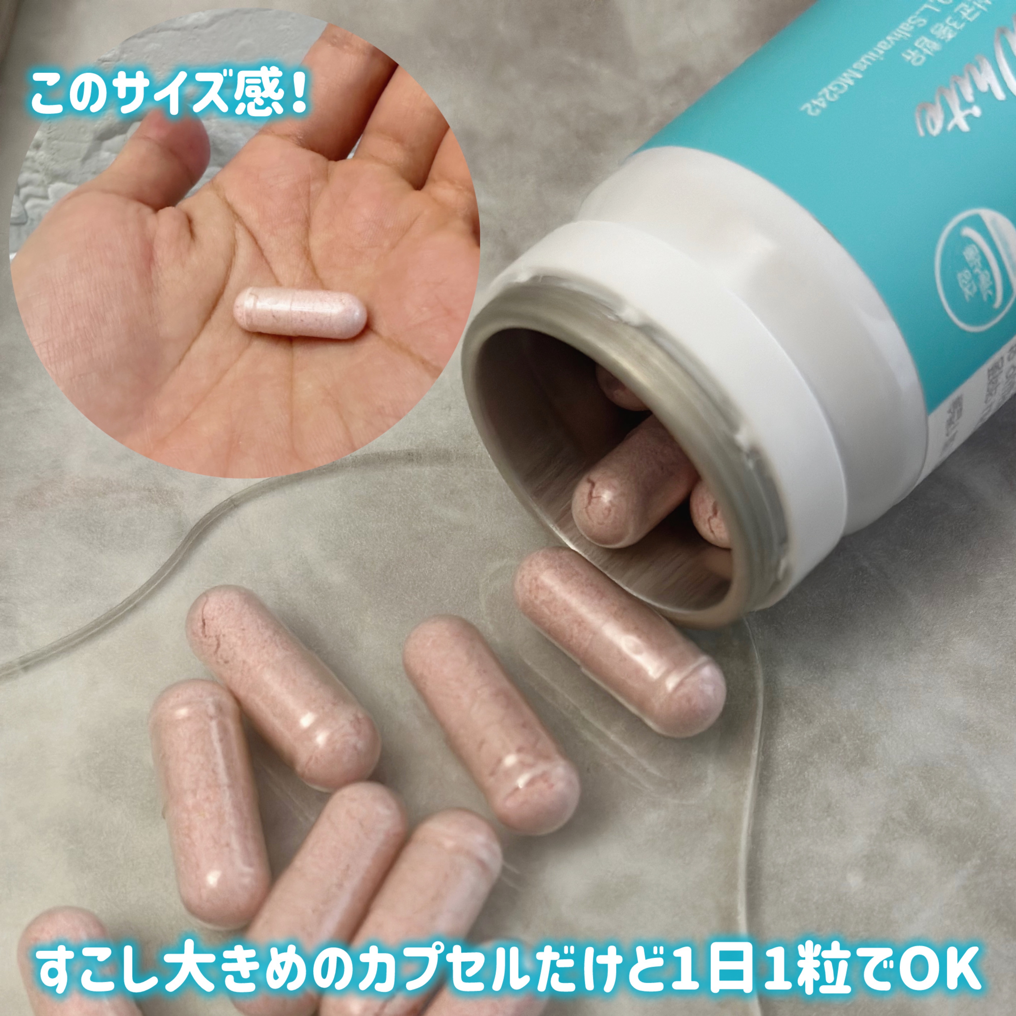 ヨエスター乳酸菌ホワイト/ESTHER FORMULA/健康サプリメントを使ったクチコミ（2枚目）