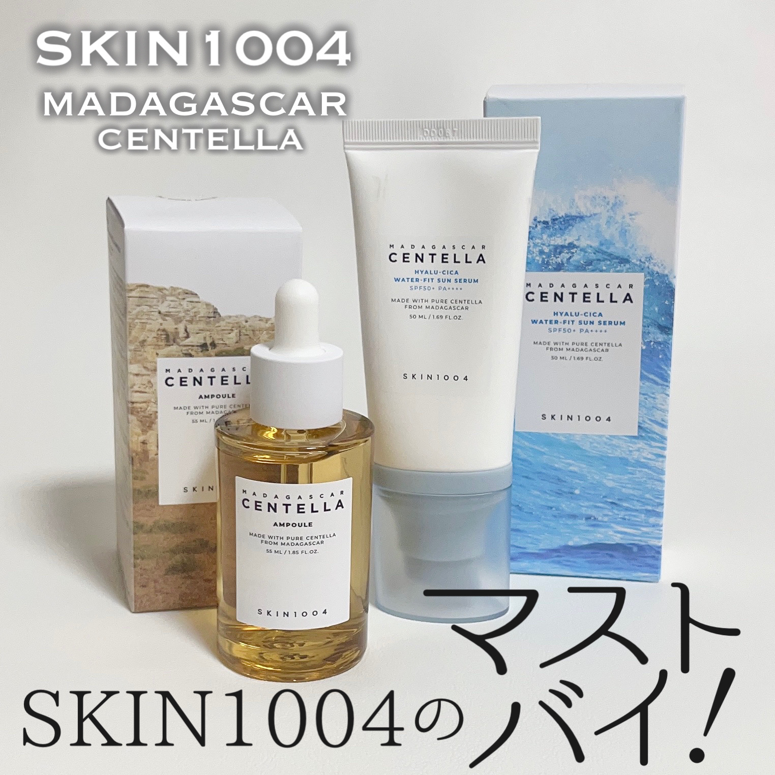 ヒアルーシカ ウォーターフィット サンセラム/SKIN1004/日焼け止めローションを使ったクチコミ（1枚目）