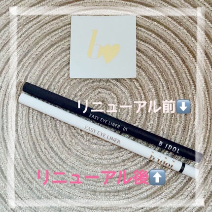 イージーeyeライナーR/b idol/ペンシルアイライナーを使ったクチコミ(2枚目)