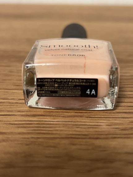 ベルベットナチュラルコート/D-UP/マニキュアを使ったクチコミ(2枚目)