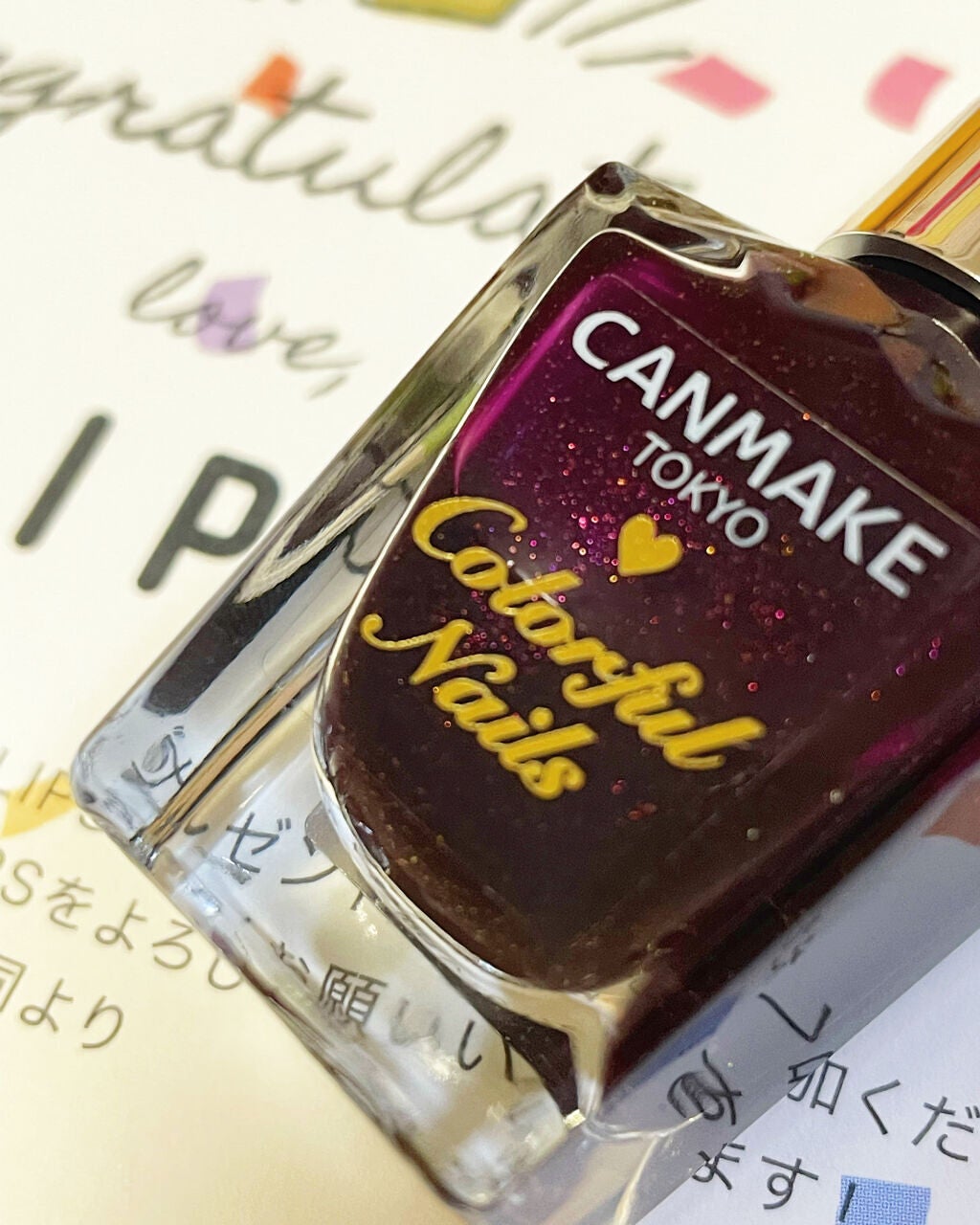 kumo☁️ on LIPS 「ありがとうございます!当たりました😭新色のCANMAKEカラフ..」(1枚目)