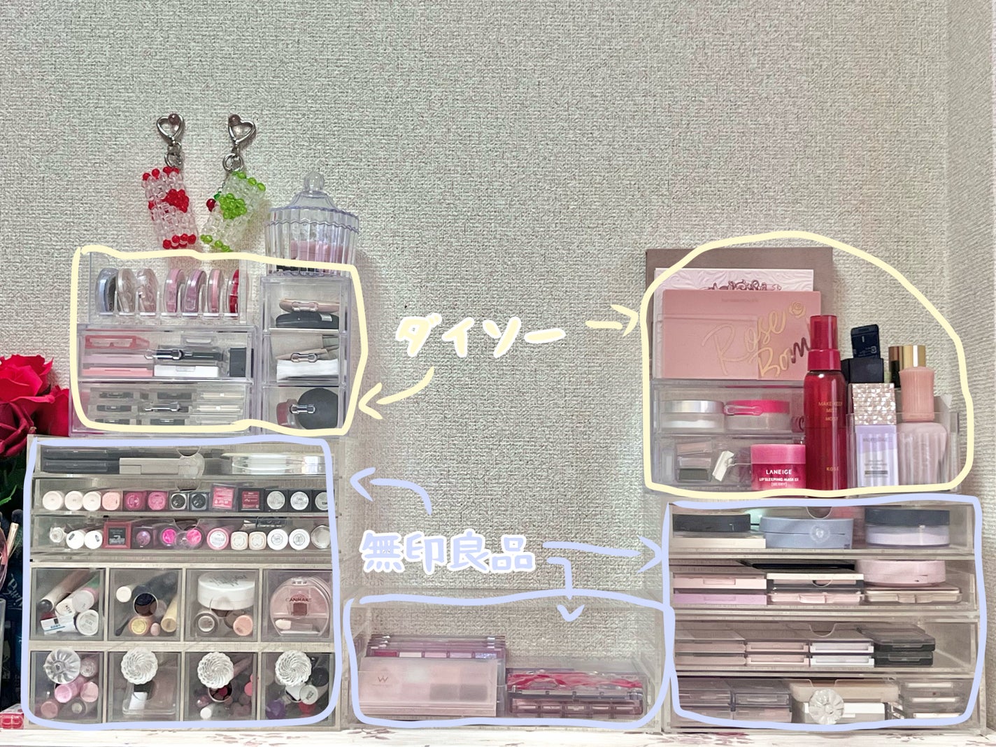 ·̩͙꒰ঌ 𝚁𝚒𝚛𝚒໒꒱·̩͙ on LIPS 「初めてコンテストに参加します♥︎/成人女性のコスメ収納公開💄/..」(4枚目)