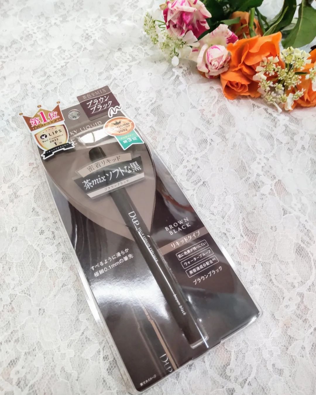 パーフェクトエクステンション マスカラ/D-UP/マスカラを使ったクチコミ（3枚目）