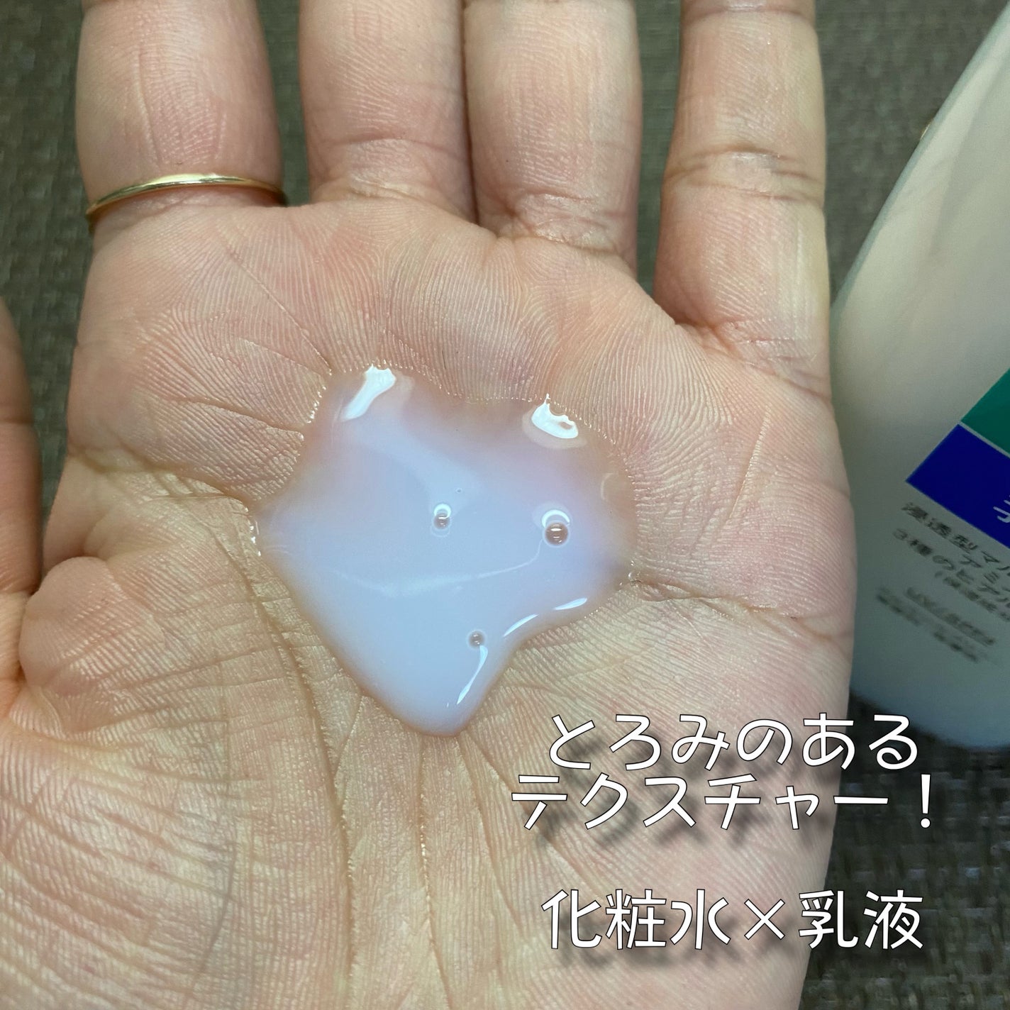 ピュア ナチュラル エッセンスローション UV/pdc/オールインワン化粧品を使ったクチコミ(3枚目)