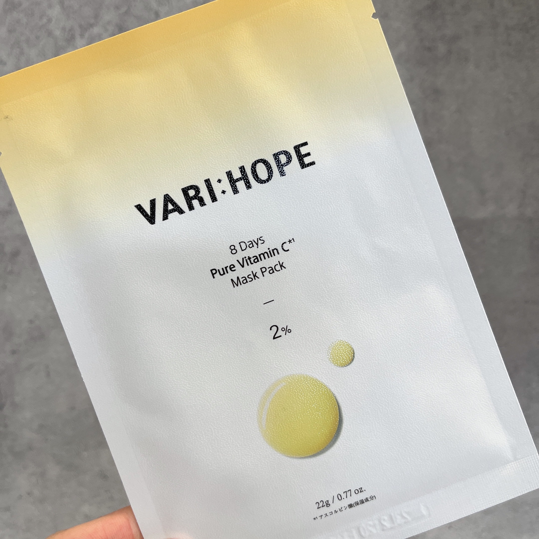 ８デイズピュアビタミンCアンプル/VARI:HOPE/美容液を使ったクチコミ（3枚目）