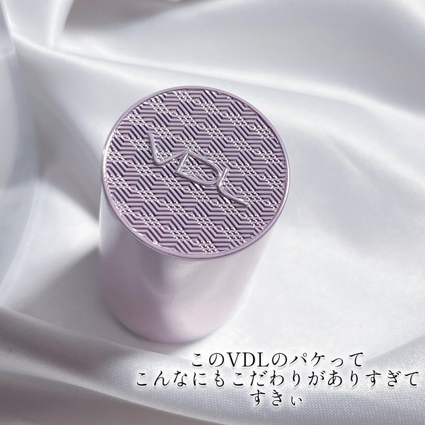  ルミレイヤープライマー/VDL/化粧下地を使ったクチコミ（2枚目）