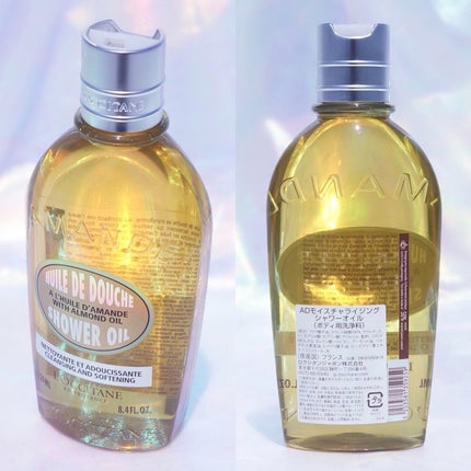 ã¢ãŒã¢ã³ã ã¢ã€ã¹ãã£ã©ã€ãžã³ã°ã·ã£ã¯ãŒãªã€ã«/L'OCCITANE/ããã£ãœãŒãã䜿ã£ãã¯ãã³ãïŒ2æç®ïŒ