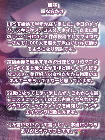 アイカラーパレット/AMUSE/アイシャドウパレットを使ったクチコミ(5枚目)