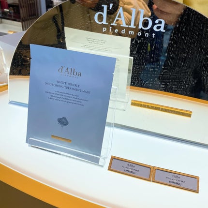 ダルバ ホワイトトリュフファーストスプレーセラム/ダルバ/ミスト状化粧水を使ったクチコミ(7枚目)