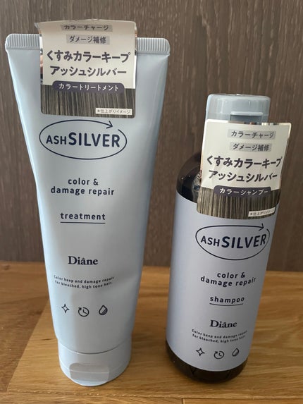 カラーシャンプー&トリートメント/ダイアン/市販シャンプーを使ったクチコミ(1枚目)