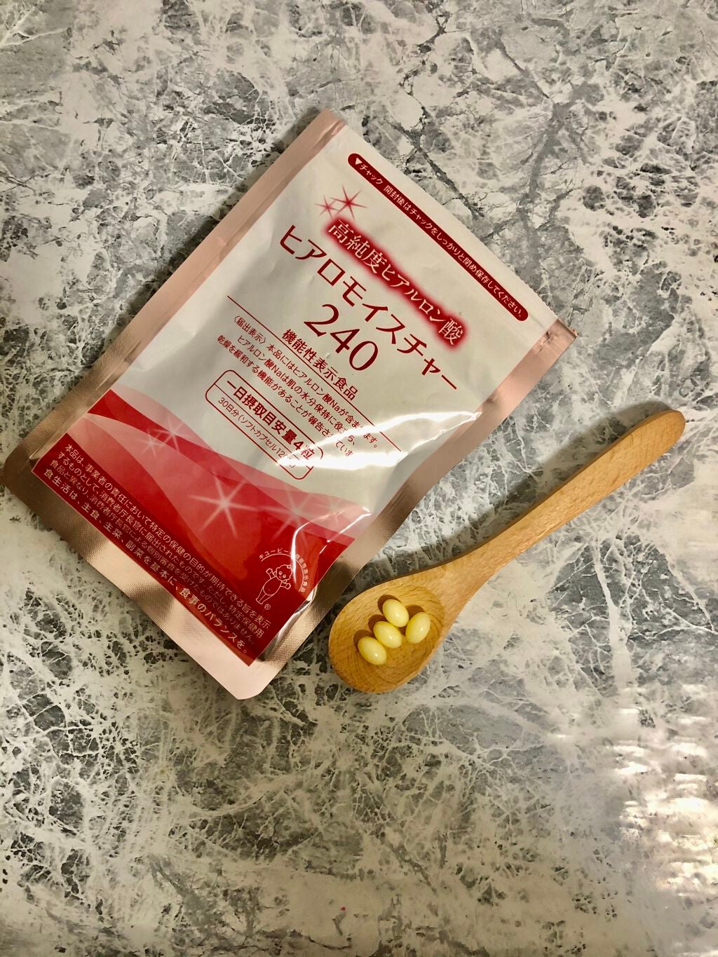 ヒアロモイスチャー240/キユートピア/美容サプリメントを使ったクチコミ(3枚目)