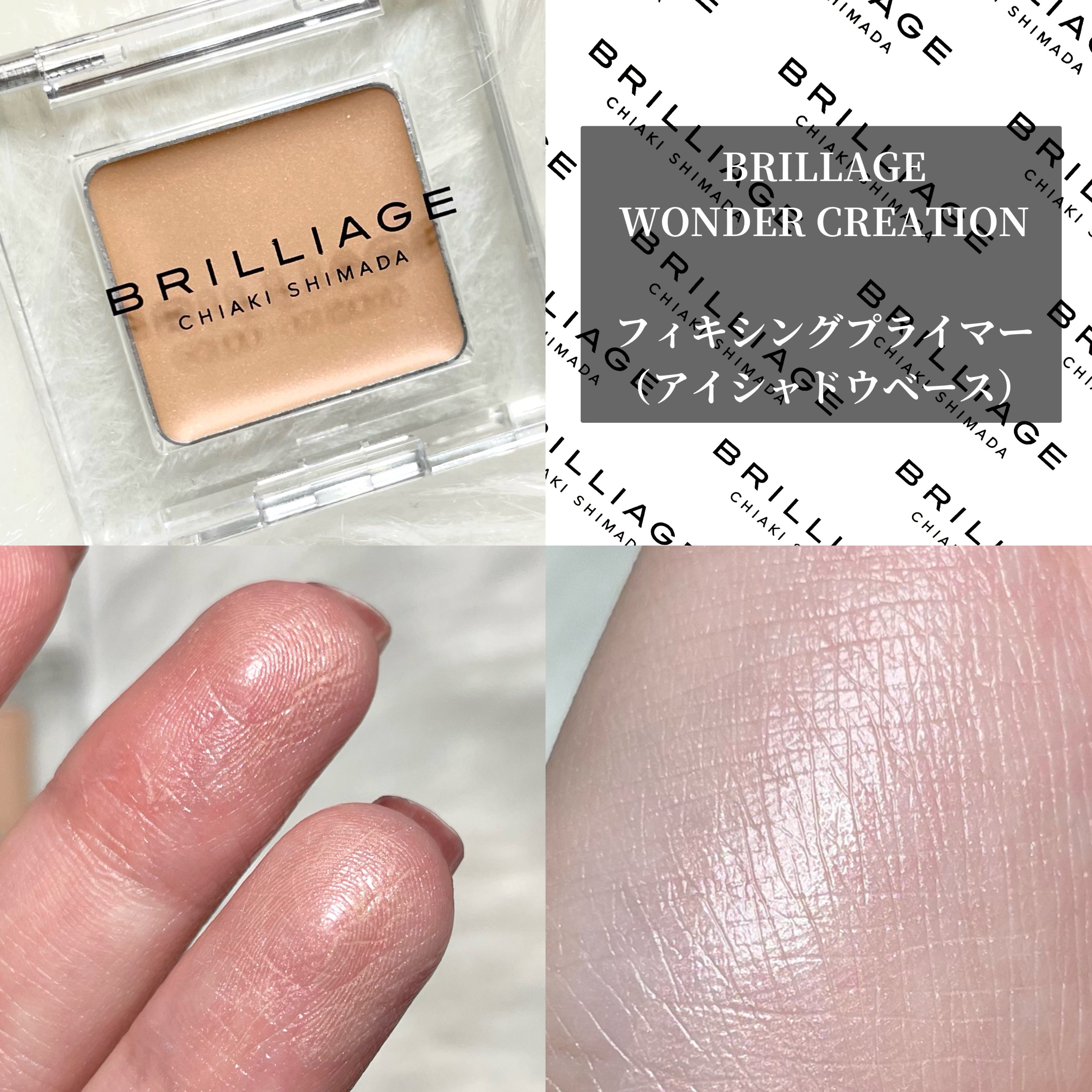 ワンダークリエイション  B02-オリビア/ブリリアージュ/単色アイシャドウを使ったクチコミ（2枚目）