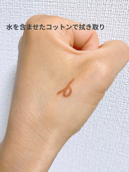 クリーミータッチライナー/キャンメイク/ジェルアイライナーを使ったクチコミ(5枚目)