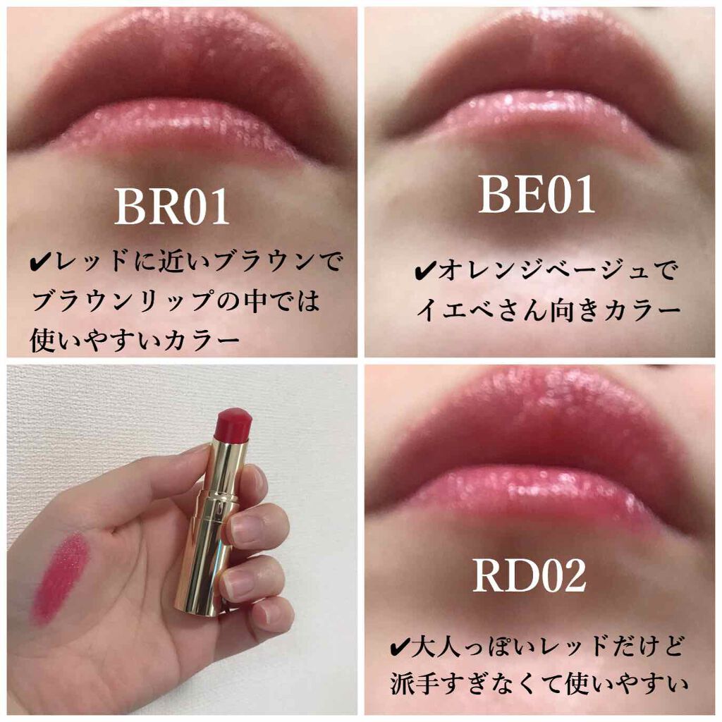 プレミアムルージュ/グレイシィ/口紅を使ったクチコミ（3枚目）