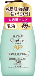 APフェイス＆ボディ乳液 大容量ポンプ400ml