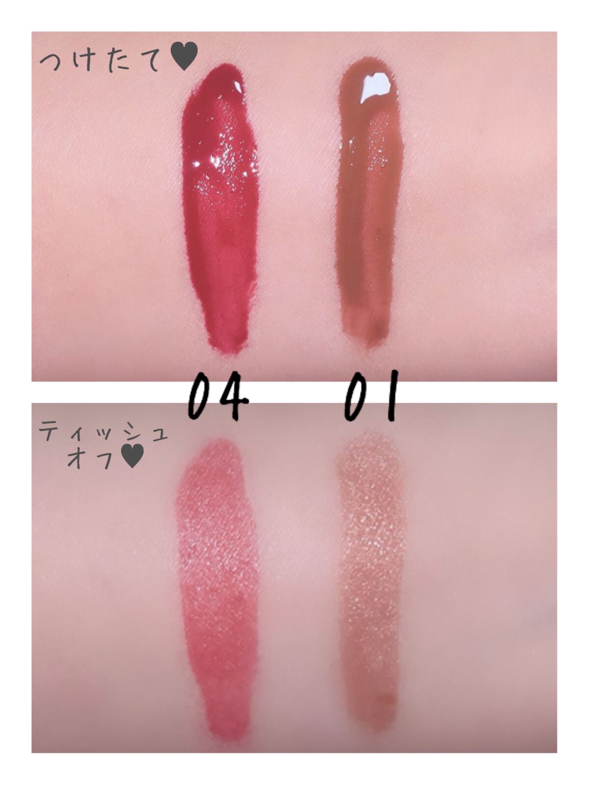 コンフォート リップオイル インテンス/CLARINS/リップグロスを使ったクチコミ（3枚目）