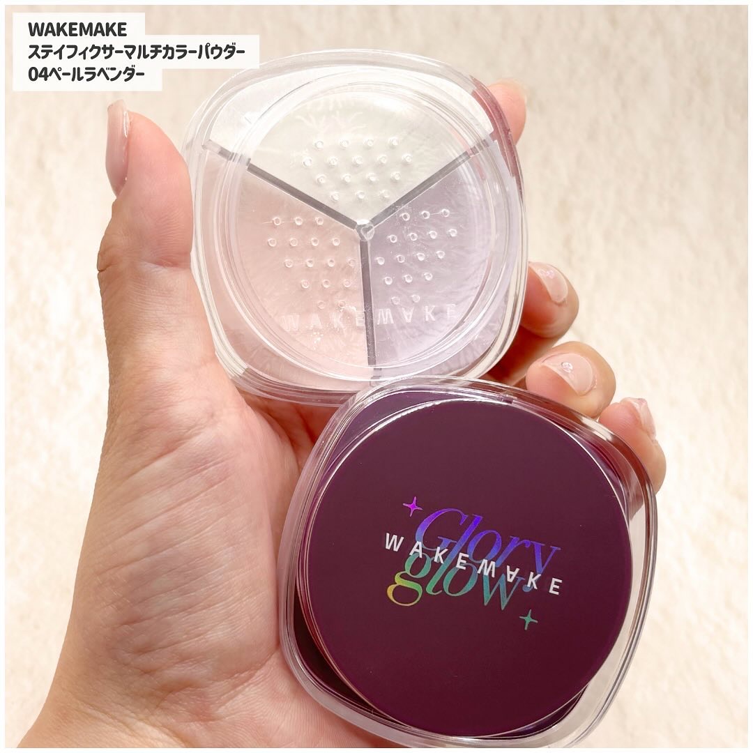 ステイフィクサーマルチカラーパウダー/wakemake/ルースパウダーを使ったクチコミ（2枚目）