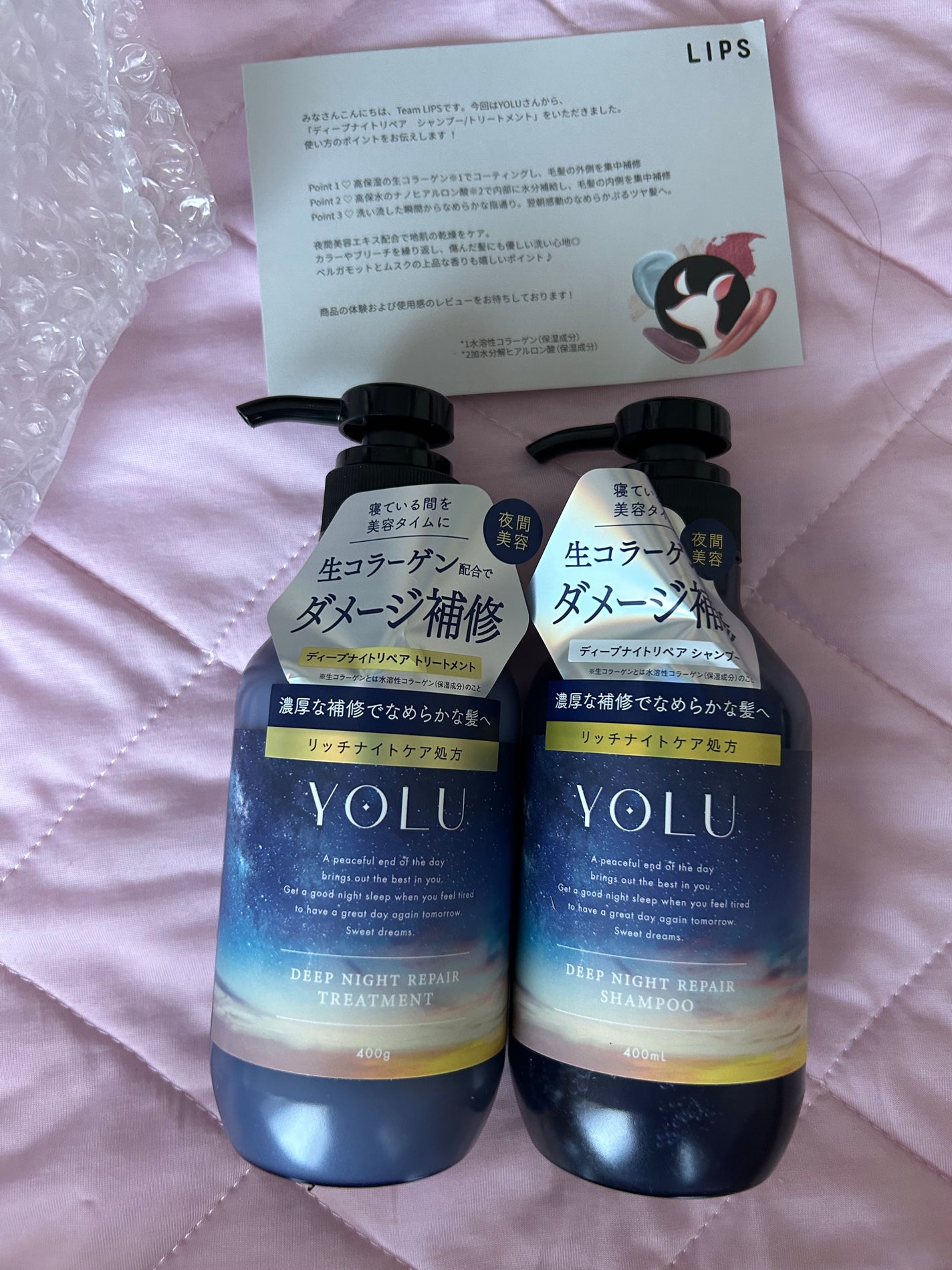 ディープナイトリペアシャンプー/トリートメント/YOLU/市販シャンプーを使ったクチコミ(1枚目)