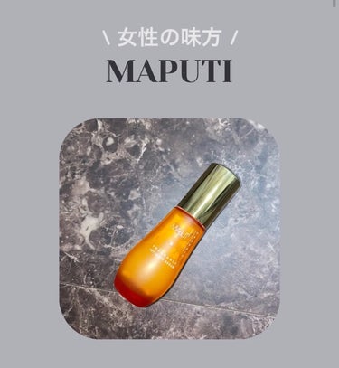 オーガニックフレグランスインティメイトセラム　MAPUTI/MAPUTI/デリケートゾーンケアを使ったクチコミ（1枚目）