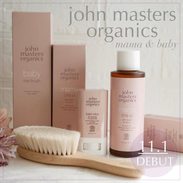 L&Cベビーバームスティック/john masters organics/ボディクリームを使ったクチコミ（1枚目）