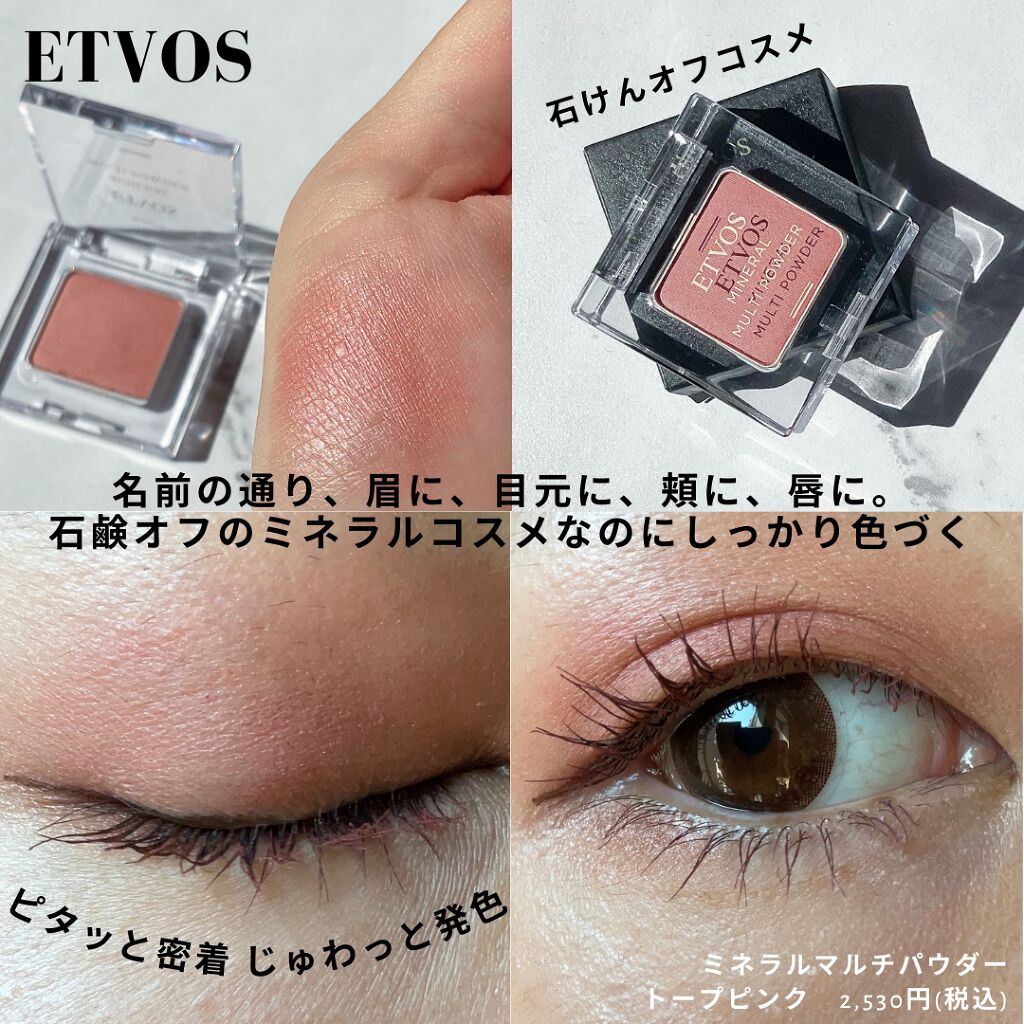 スティロ ユー ウォータープルーフ N/CHANEL/ペンシルアイライナーを使ったクチコミ(4枚目)