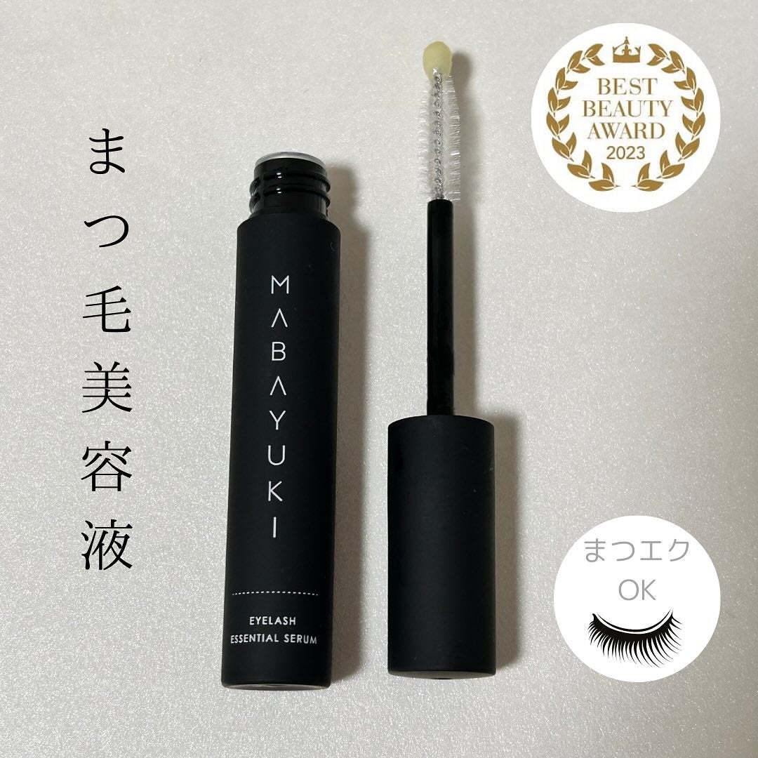 みきてぃ♡フォロバ100 on LIPS 「デイリーケア👀✨️/-MABAYUKI-57種類美容成分配合!..」(1枚目)