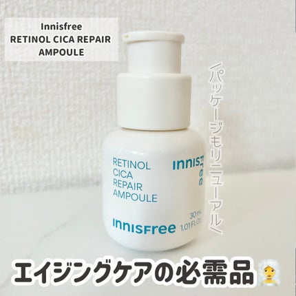 レチノール シカ リペア セラム/innisfree/美容液を使ったクチコミ(1枚目)
