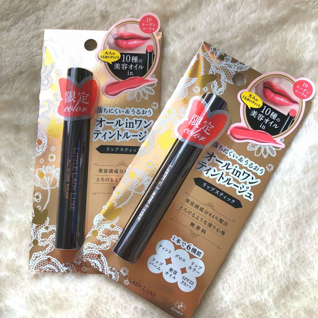 オールインワンルージュ/リトルレディ リュクス/リップグロスを使ったクチコミ(2枚目)