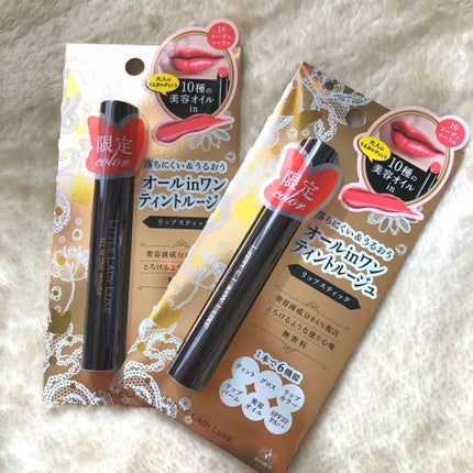 オールインワンルージュ/リトルレディ リュクス/リップグロスを使ったクチコミ(2枚目)