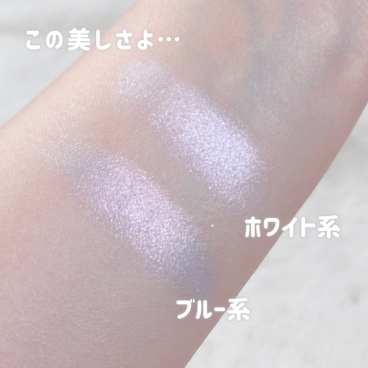 マルチカラーバリエーション トゥインクル/チャコット・コスメティクス/単色アイシャドウを使ったクチコミ(5枚目)