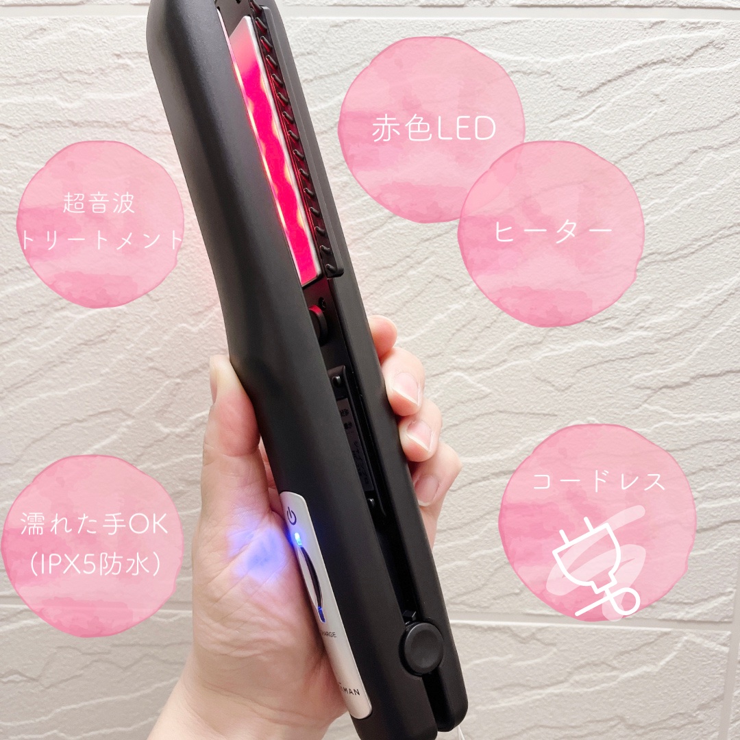 超音波トリートメント シャインプロ/YA-MAN TOKYO JAPAN/その他ヘアアイロンを使ったクチコミ（3枚目）