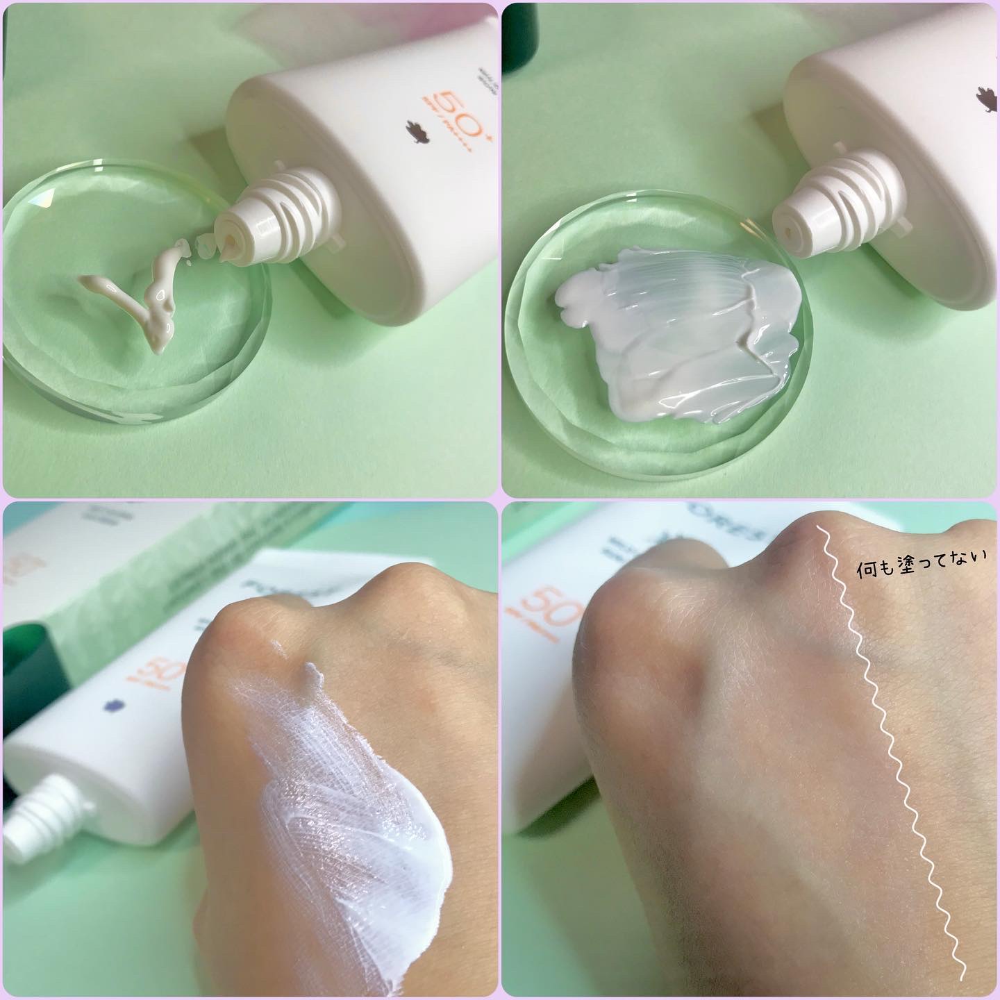 フォレスト マイルドカーミングサンクリーム/FoRest by Greenfinger/日焼け止めクリームを使ったクチコミ（3枚目）