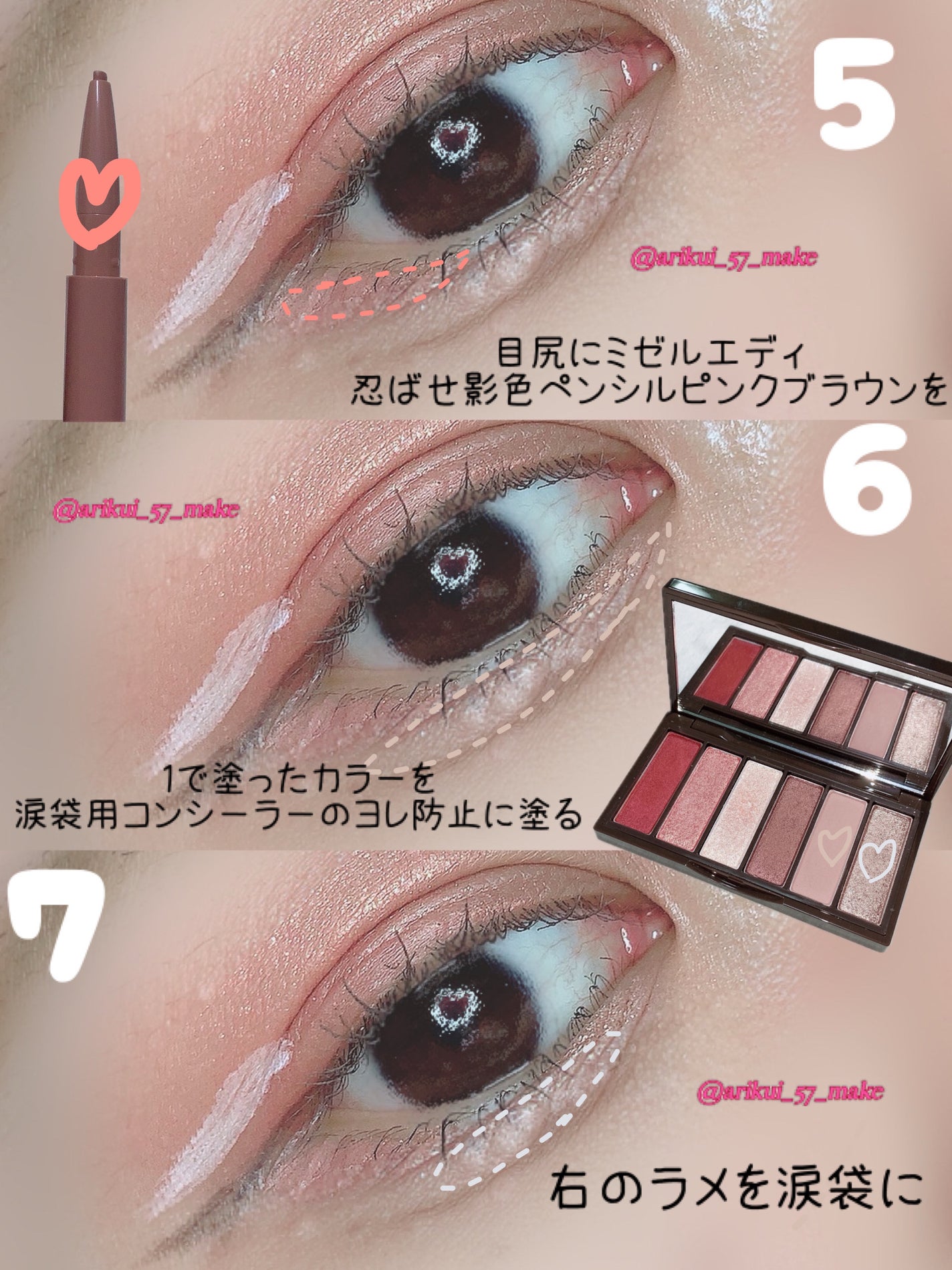 描くふたえアイライナー/CEZANNE/リキッドアイライナーを使ったクチコミ(3枚目)