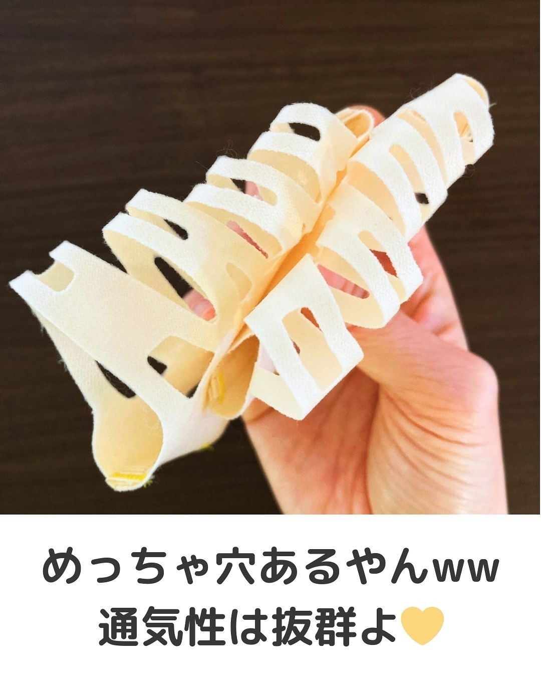 藤田トレーニングサポーター/project iD/その他を使ったクチコミ（2枚目）