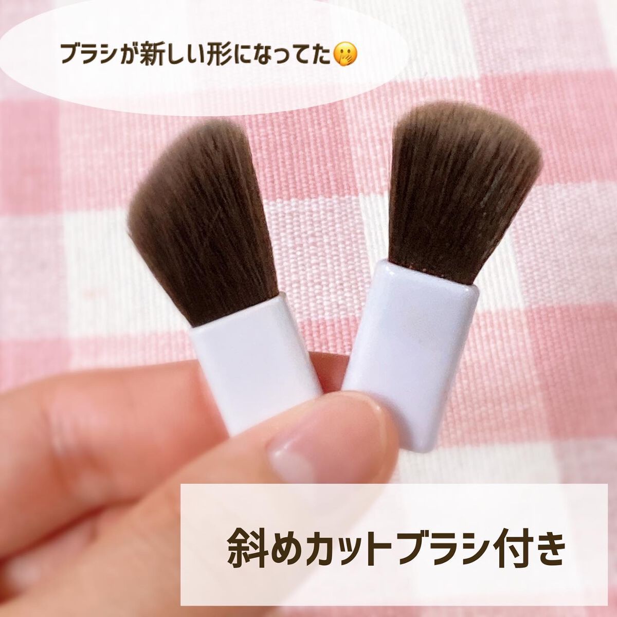 パウダー チーク/ちふれ/パウダーチークを使ったクチコミ（2枚目）