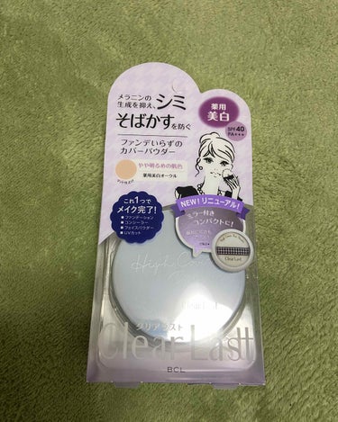 クリアラスト　フェイスパウダー
薬用美白オークル

パウダーがきれてドンキで安かったから買ってみたw
マットとラメ入りあってラメ入りは白くなりすぎそうだったから、やや明るめの肌用ってことでマットになって