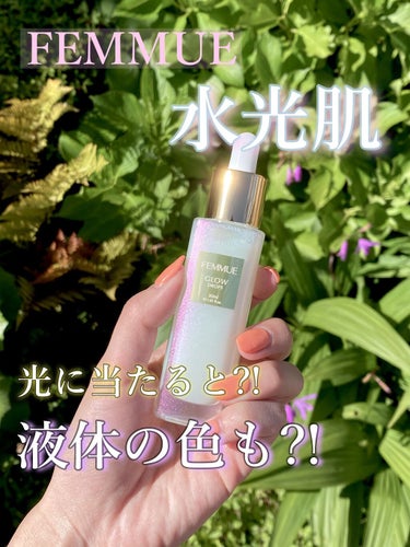 

液体の色も水光？！
艶やかな偏光パールセラム🌈

#FEMMUE（#ファミュ）
#グロウドロップス
30ml 7,370円税込
_ _ _ _ _ _ _ _ _ _ _ _ _ _ _ _ _

