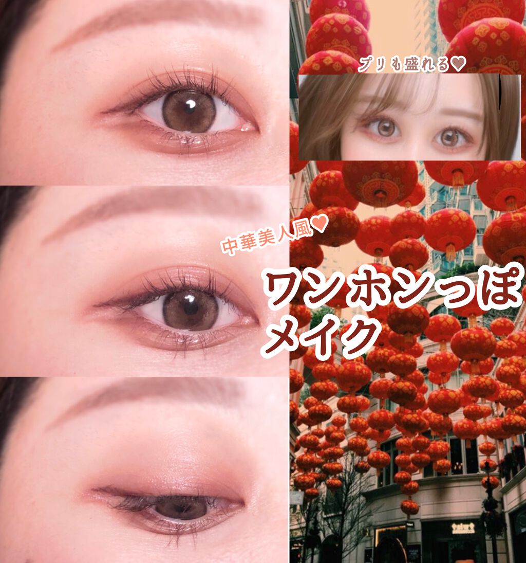 【旧品】シルキーリキッドアイライナーWP/D-UP/リキッドアイライナーを使ったクチコミ（1枚目）