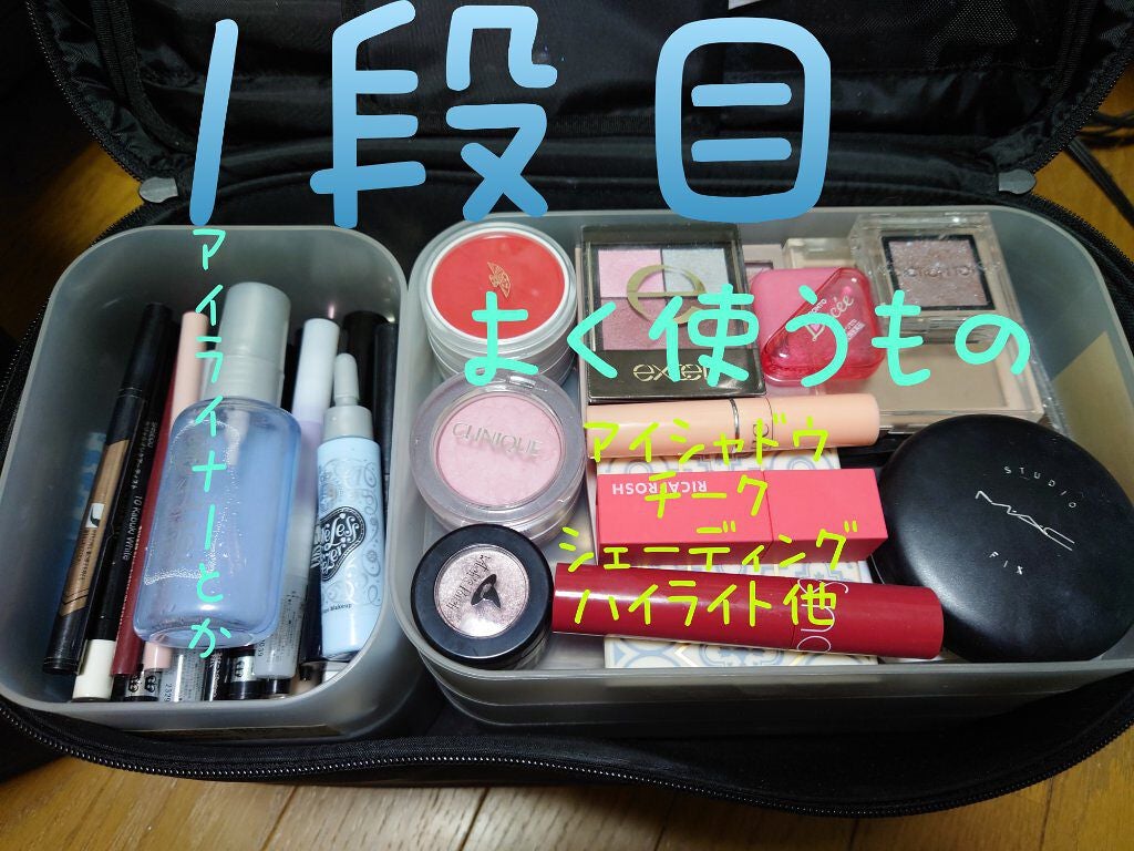 ナイロンメイクボックス・L/無印良品/化粧ポーチを使ったクチコミ(2枚目)